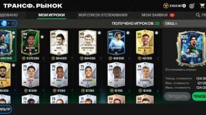 #футбол#киберспорт