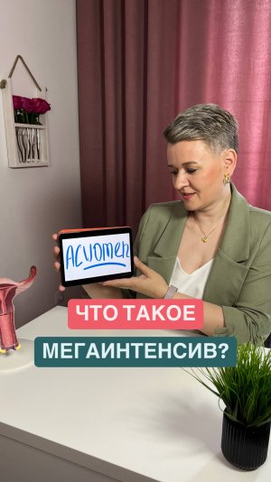 Боитесь перегрузки, непонятных практик и одиночества в процессе?
