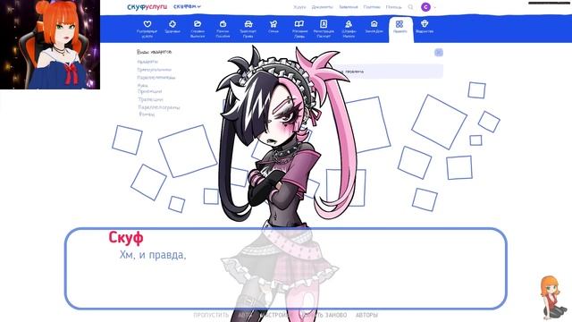 НОВЫХ АЛЬТУШЕК ЗАВЕЗЛИ: ЗАВИСТЛИВАЯ НЮША  НОВЕЛЛА ?