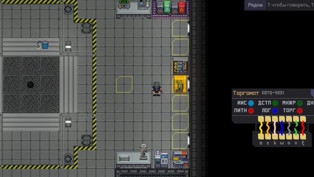 [SS14] Фишки в Space Station 14 о которых - ТЫ возможно не знал! [Ч? смотреть онлайн