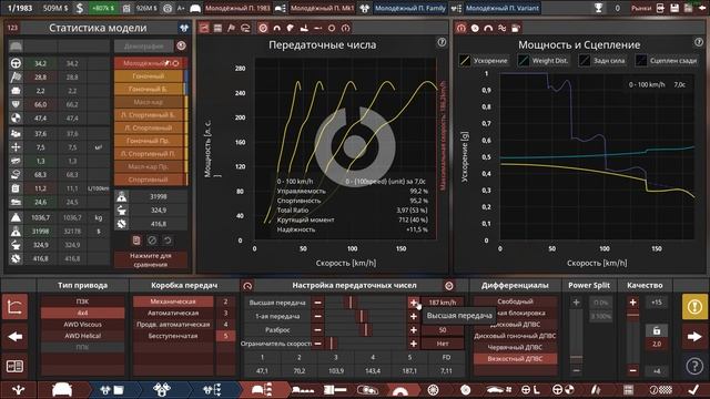 AUTOMATION: S2 - #62 ● ИТОГ БЫЛ ВПОЛНЕ ОЖИДАЕМ смотреть онлайн