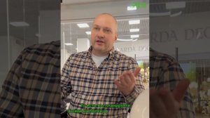 заехал в гости к нашим партнерам PRO Dom
