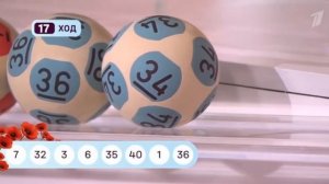 Мечталлион — 138 тираж