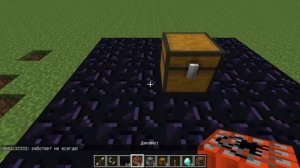 Как дюпать любые предметы в Майнкрафт