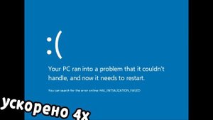 Оценка Смешных ошибок Windows 1 серия