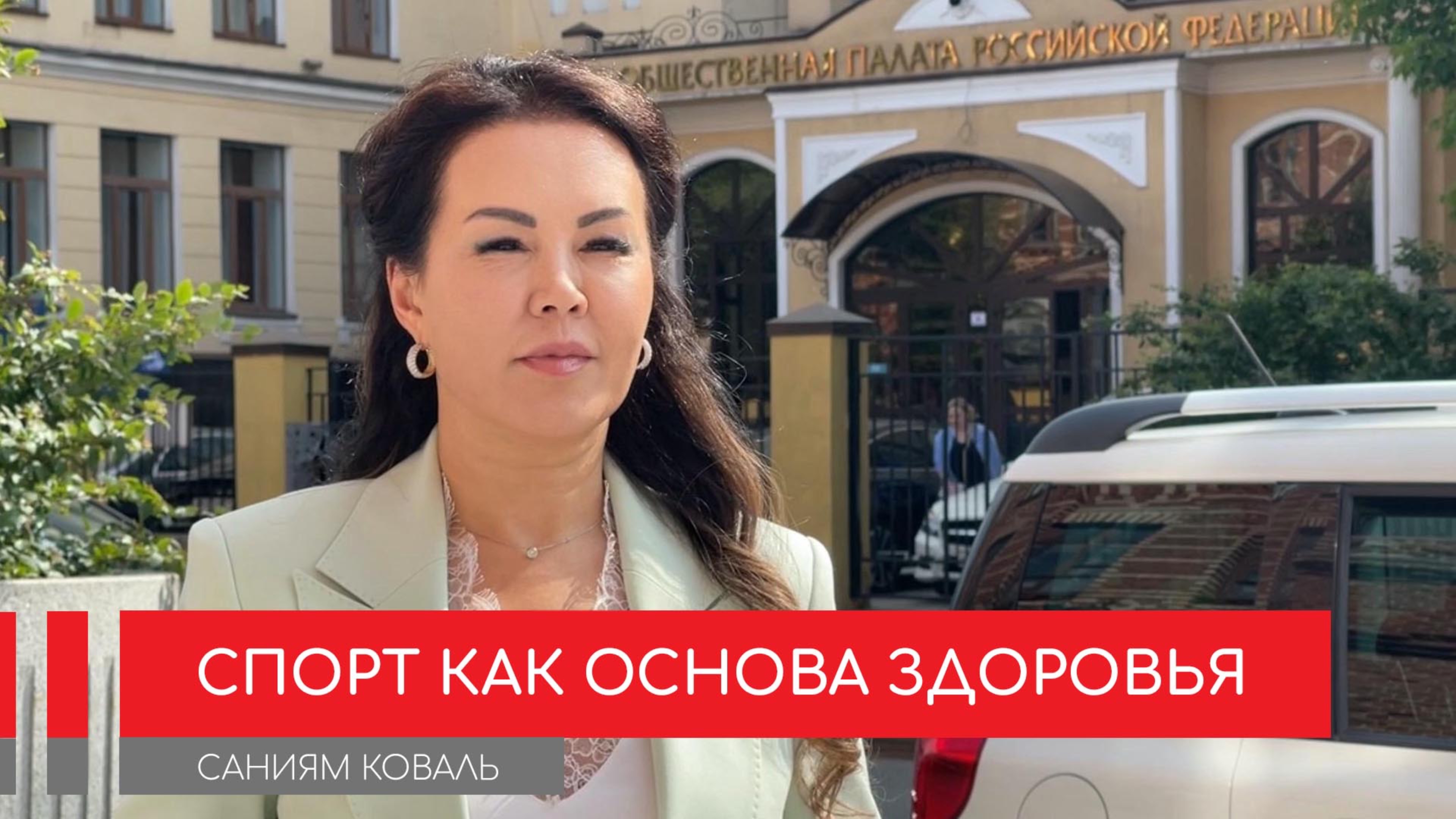 Здоровый образ жизни: начни с себя сегодня