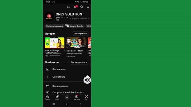 Как отключить автоматическое воспроизведение видео н смотреть онлайн