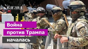 Восстание Америки. 1800 городов против Дональда Трампа. День рожденья грустный праздник