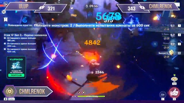 ABYSS FIGHT CLUB | ULUP vs CHMLRENOK | 5 DAY | НИЖНЯЯ СЕТКА 1 РАУНД смотреть онлайн