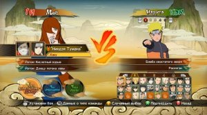 NARUTO SHIPPUDEN Ultimate Ninja STORM Revolution Обзор Игры Без комментарие?