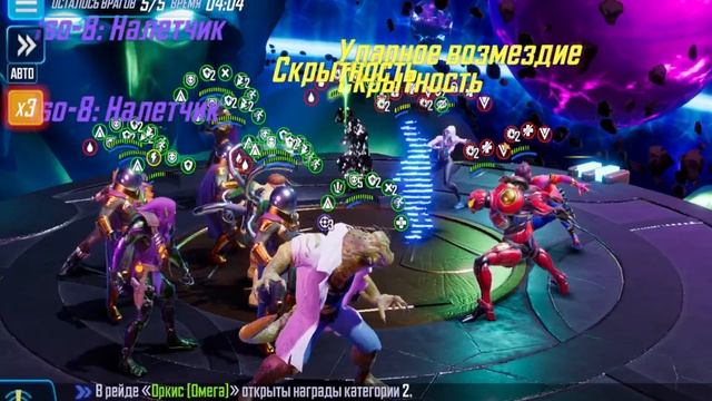 Marvel strike force#КИ11(Ну наконец-то!!!) смотреть онлайн