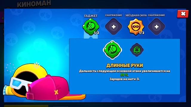 ГАЙД НА ШЕЙДА (как играть за шейда в Brawl Stars) смотреть онлайн
