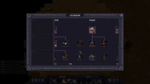 ГАЙД ПО КАРАВАНУ | СПУТНИКАМ | РЕСУРСАМ | STONESHARD