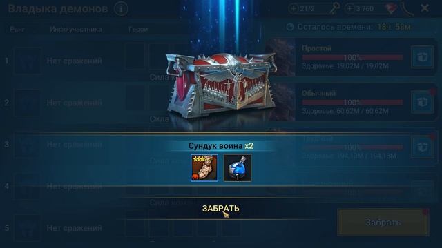 🔵PC | Raid Shadow Legends ВЕРНУЛСЯ В ИГРУ | #4 смотреть онлайн