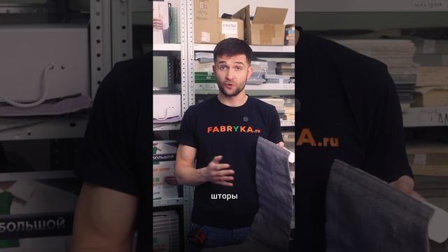 «Римские или рулонные - какая вообще разница?! Шторы да шторы» - знакомо? 😅Рассказываем