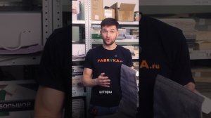 «Римские или рулонные - какая вообще разница?! Шторы да шторы» - знакомо? 😅Рассказываем