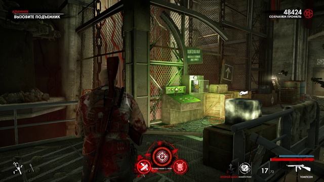 Zombie Army DW4, супер техничное динамичное красивое прохожд смотреть онлайн