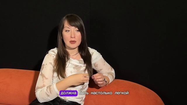 Этапы тренинга с опорой на навыки. Екатерина Мишкина, ?