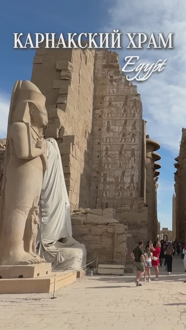 Карнак. Храмовый комплекс Амона-Ра. Вечерний Луксорский храм (Karnak Temple Complex. Egypt) смотреть онлайн