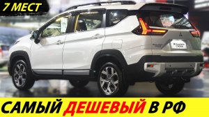 В Россию привезли японский Ларгус по цене Лады