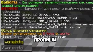 ✅(жми) КАК ЗАЙТИ на СЕРВЕР ЦИВИЛИЗАЦИЙ В МАЙНКРАФТ? ⚡ ?