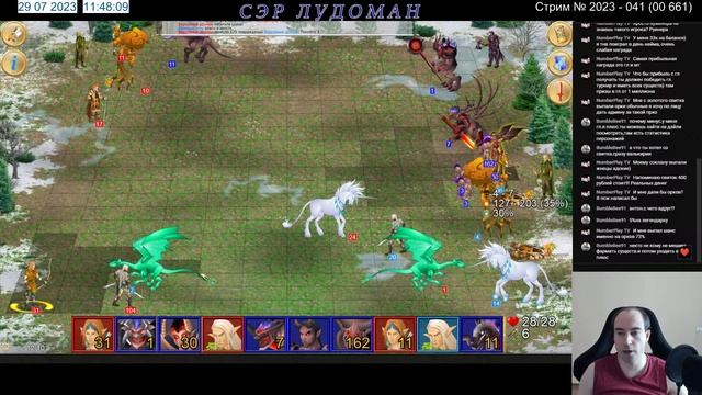 ГВД (Две башни) №2023 - 041 смотреть онлайн