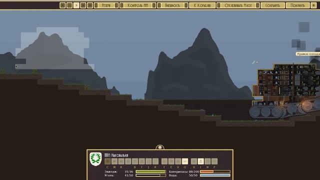 Венок Прави №11 Погорский Срач Airships Conquer The Skies смотреть онлайн