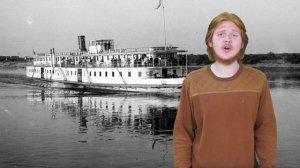 Эмиль Гиндер - "Модель парохода" Игорь Северянин