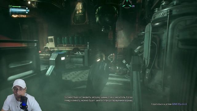 Batman: Arkham Knight-Бэтмен: Рыцарь Аркхэма/ часть3 смотреть онлайн