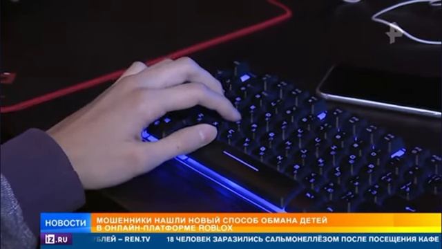 роблокс хотят заблокировать в росс обзор репортажа ре смотреть онлайн