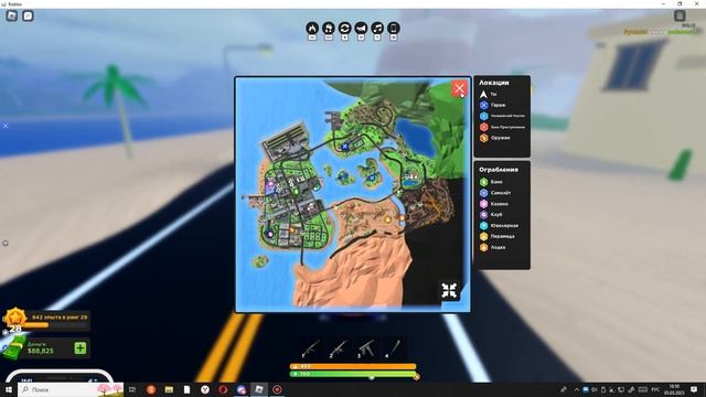 играю в мед сити 2 часть смотреть онлайн