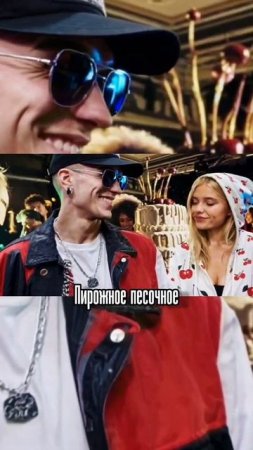 Dоплер - Вишенка на торте