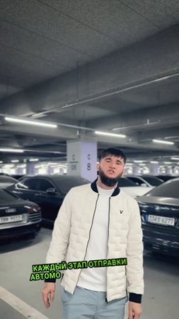 Автомобили из Южной Кореи. KOREAN DREAM AUTO