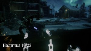 Evil West. Глава 6 Дальняя застава ИР. Все коллекционные пр?