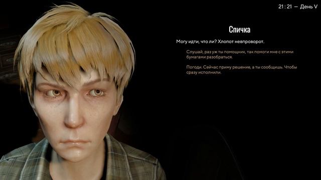 ВРЕМЯ НЕ СУЩЕСТВУЕТ? // Pathologic 3: Quarantine #4 [ФИНАЛ] смотреть онлайн