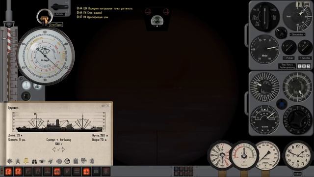 KSD II.KSD 2.Silent Hunter 4 -№5.Тонут моряки!