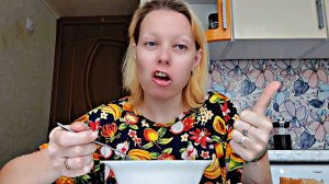 Обедаю 🤤 | Как меня вообще смотрите | Мукбанг