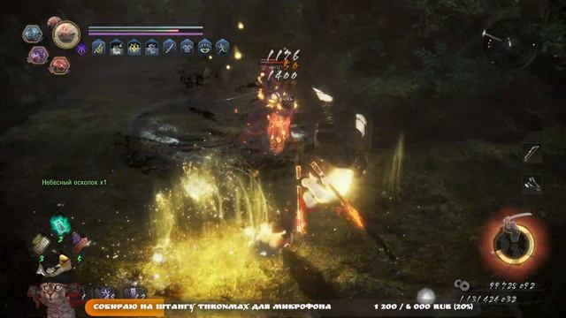 Nioh 2 CE (PC). Сон Нио. Проходим третий акт. смотреть онлайн