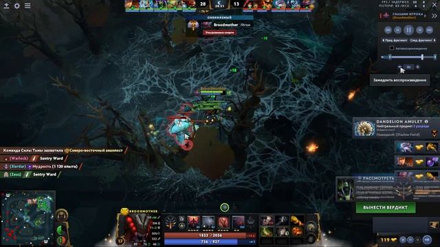 ДЕЛО "ПАТРУЛЯ" №53 за 22.06.24 Дота 2 смотреть онлайн