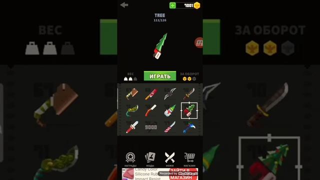 ОБЗОР НОЖЕЙ ПО ИГРЕ Flippy Knife часть 7 смотреть онлайн