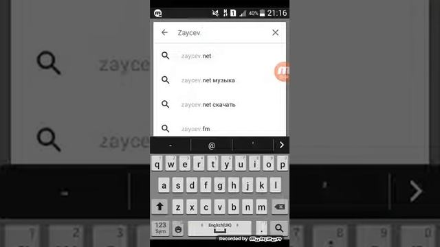 скачать бесплатные музыки на все устройство смотреть онлайн