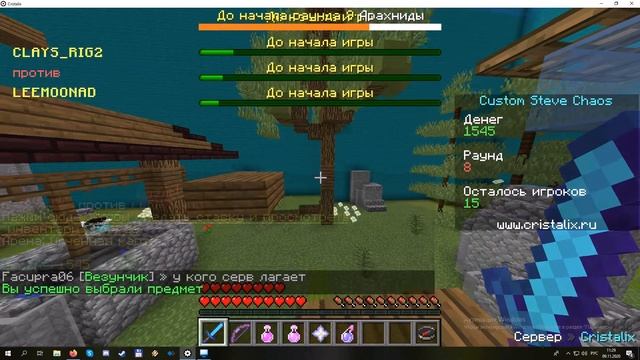 Шок!Игрок Поставил Ставку и Выйграл 9863 Монеты! В CSC на К смотреть онлайн