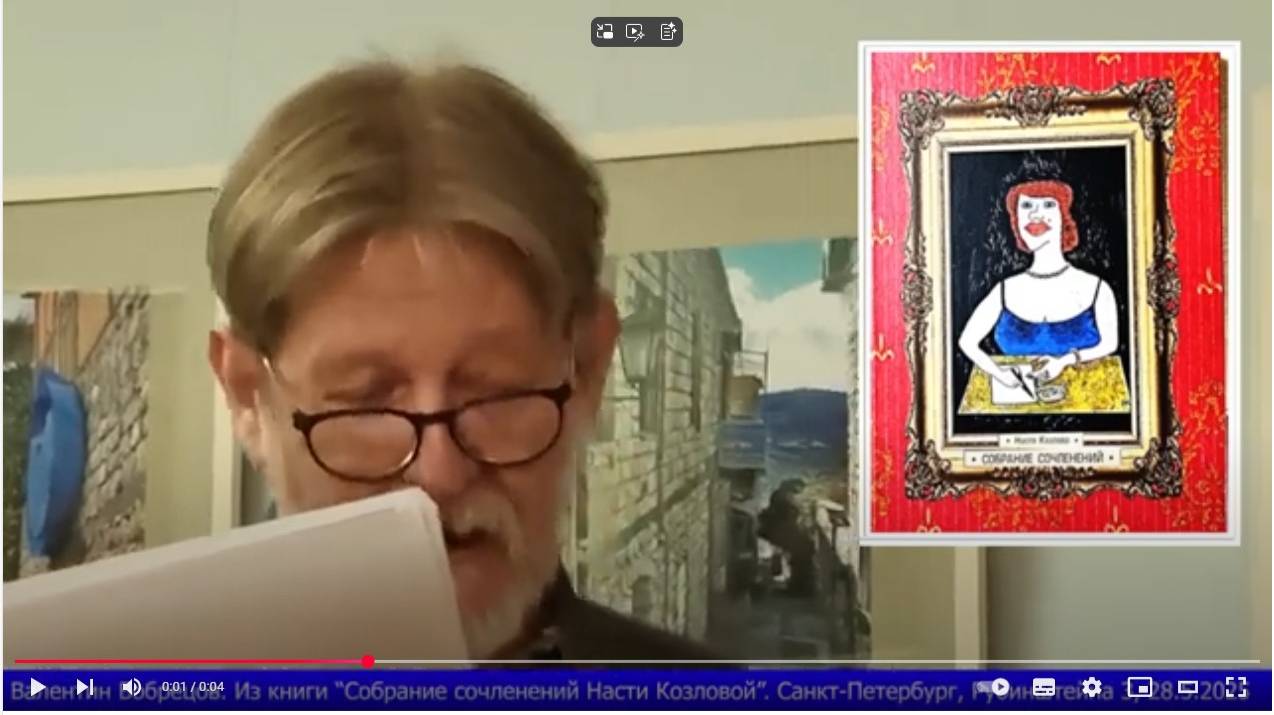 Настя Козлова. Волка ноги кормят