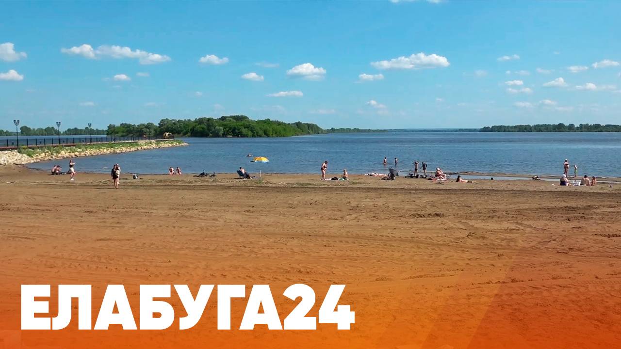 Новости Елабуги от 11 июня 2025