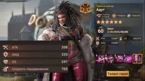 Doomsday last survivors - для чего нужна Адут?