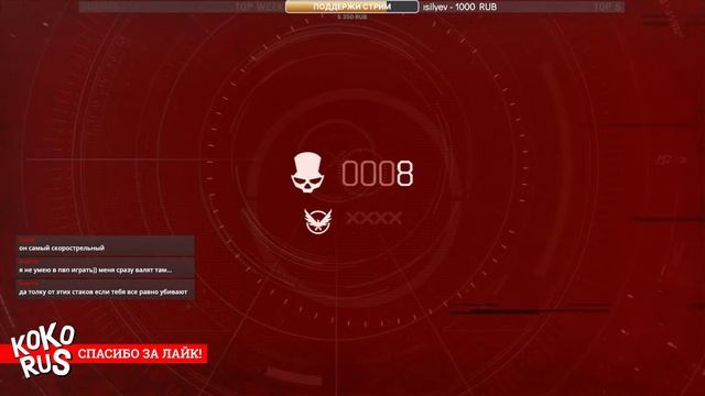 The DIVISION 2 - Разбиватель сердец с 5.7млн брони! Прохождени? смотреть онлайн