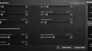 моя настройка в пабг мобайл//сенса и раскладка в пабг//?