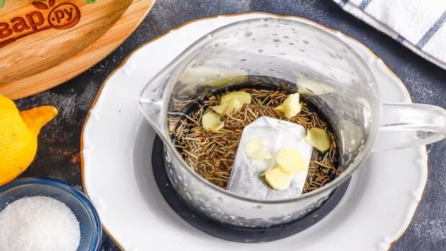 Чай с розмарином и имбирем