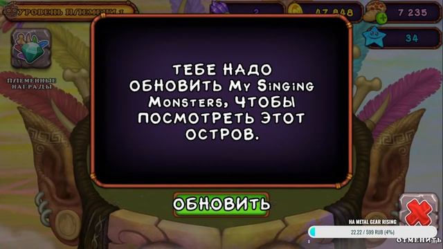 стрим по My Singing Monsters, день двадцатый пятый смотреть онлайн
