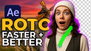 Упрощение ротоскопирования и отслеживания в After Effects (с помощью Roto Brush + Mocha AE)